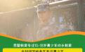 孩子处于叛逆期不爱学习怎么办 郑州叛逆青少年教育学校